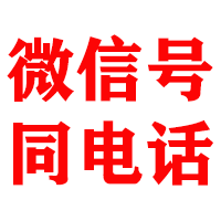 宜章金典清账公司